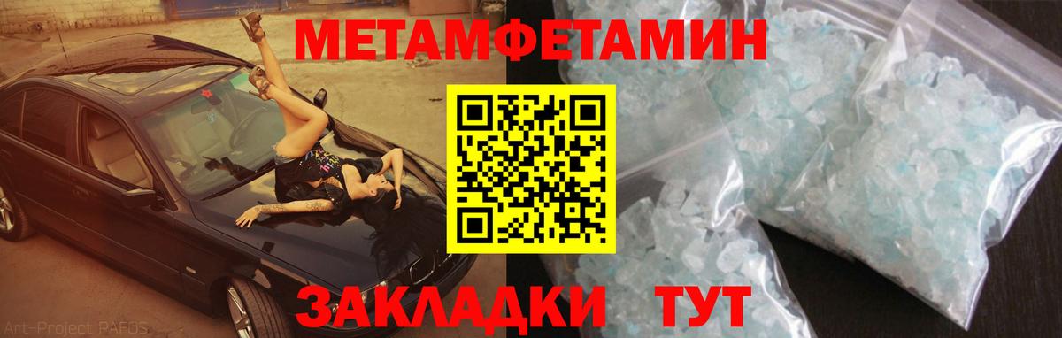 Amphetamine  Вход с VPN  Муром  АМФ VHQ 
