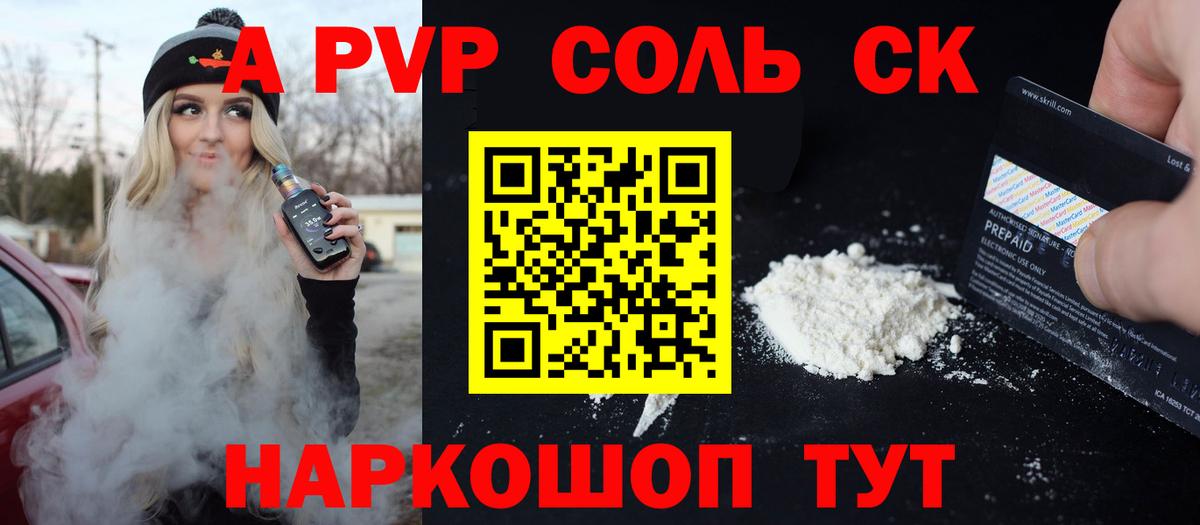 Меф Муром