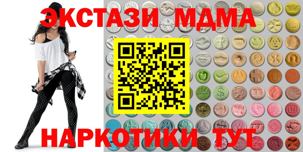 Экстази  Ecstasy louis Vuitton  Экстази 300 mg  Вход с VPN  Муром 