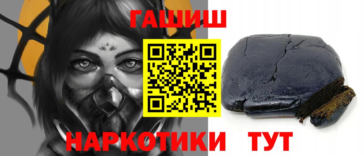 Муром  ГАШИШ Cannabis  ГАШ  ГАШ хэш  Вход с VPN 