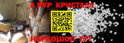 таблы Рыбинск