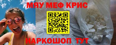 прущая мука Рузаевка