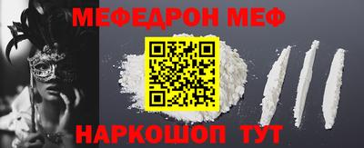 стаф Заволжье