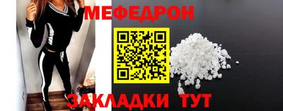 прущие крисы Жуковский
