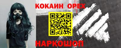 spice Заводоуковск