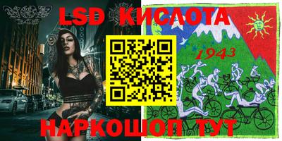spice Заводоуковск