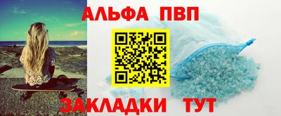 прущие крисы Жуковский