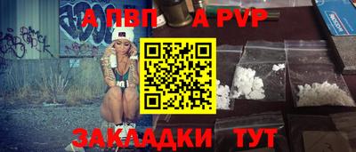стаф Заволжье