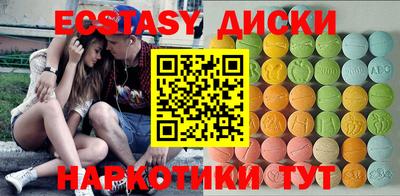 spice Заводоуковск