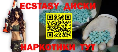 прущие крисы Жуковский