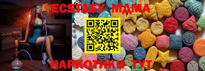 прущие крисы Жуковский