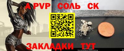 прущие крисы Жуковский