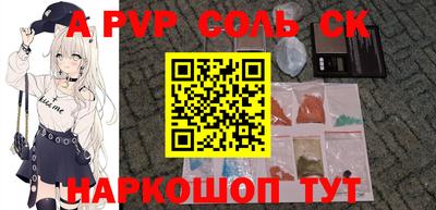 стаф Заволжье