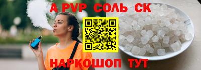 прущие крисы Жуковский