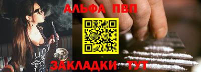 стаф Заволжье