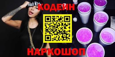 стаф Заволжье