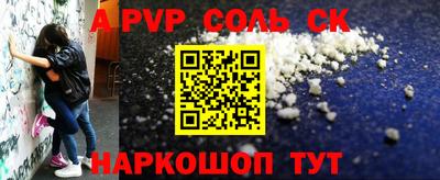 стаф Заволжье
