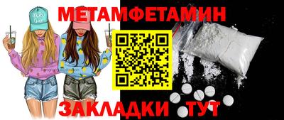 прущие крисы Жуковский