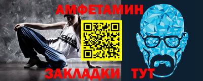 стаф Заволжье