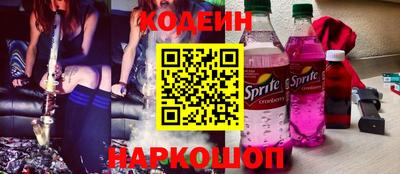 стаф Заволжье