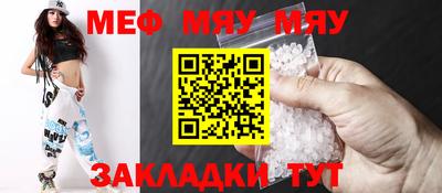прущие крисы Жуковский