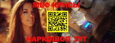 spice Заводоуковск