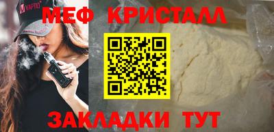 spice Заводоуковск