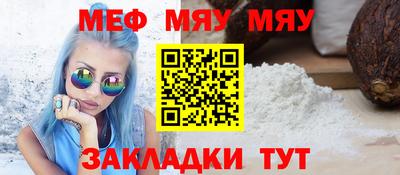 spice Заводоуковск