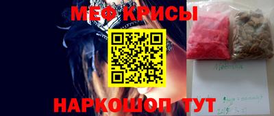 прущие крисы Жуковский