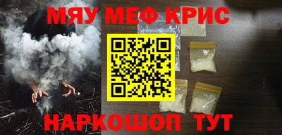 стаф Заволжье