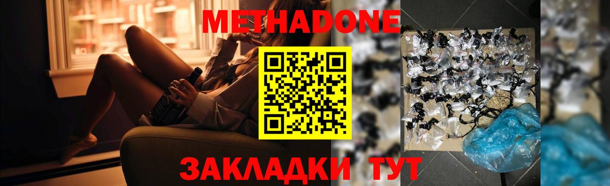 ГАШ  ЭКСТАЗИ  Вход с VPN  КОКАИН  Мефедрон кристаллы  Канабис  Муром  ГАШИШ 