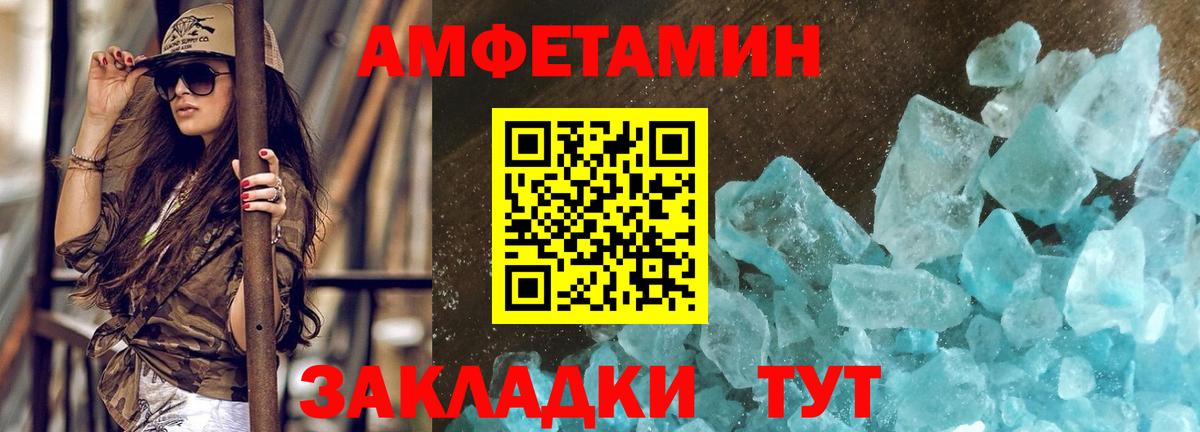 Муром  Первитин  Вход с VPN  Первитин Methamphetamine 