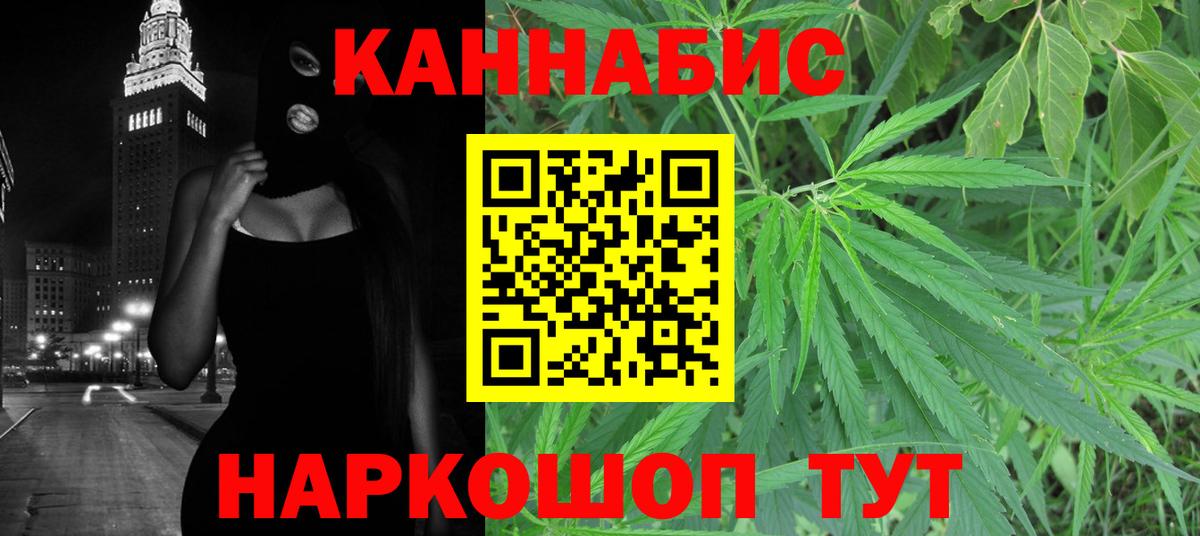 Бошки Шишки гибрид Муром