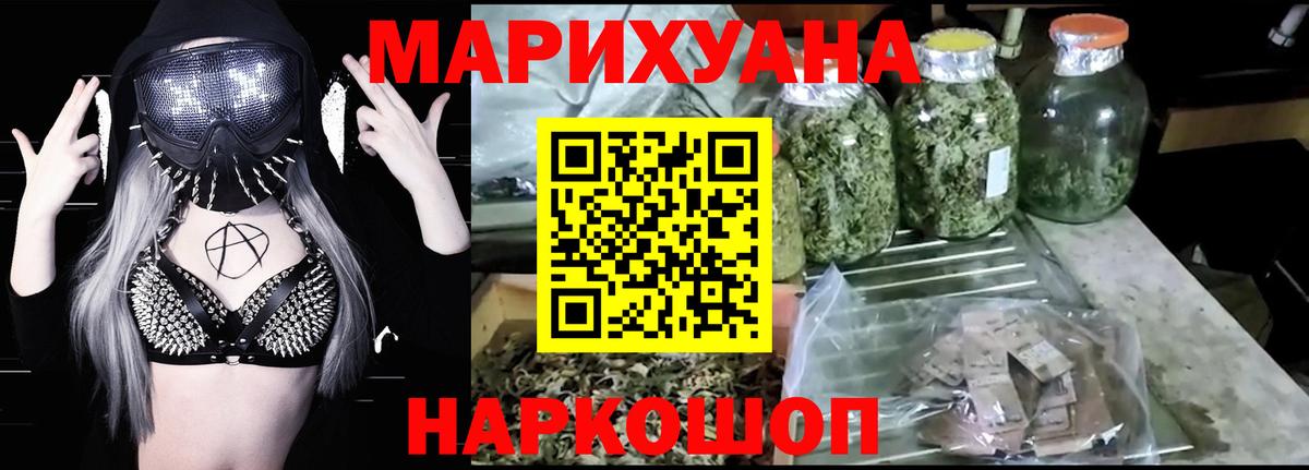 Канабис LSD WEED  МАРИХУАНА ГИДРОПОН  Муром  Вход с VPN  Конопля LSD WEED 
